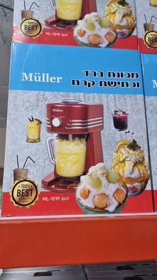 جهاز سلش